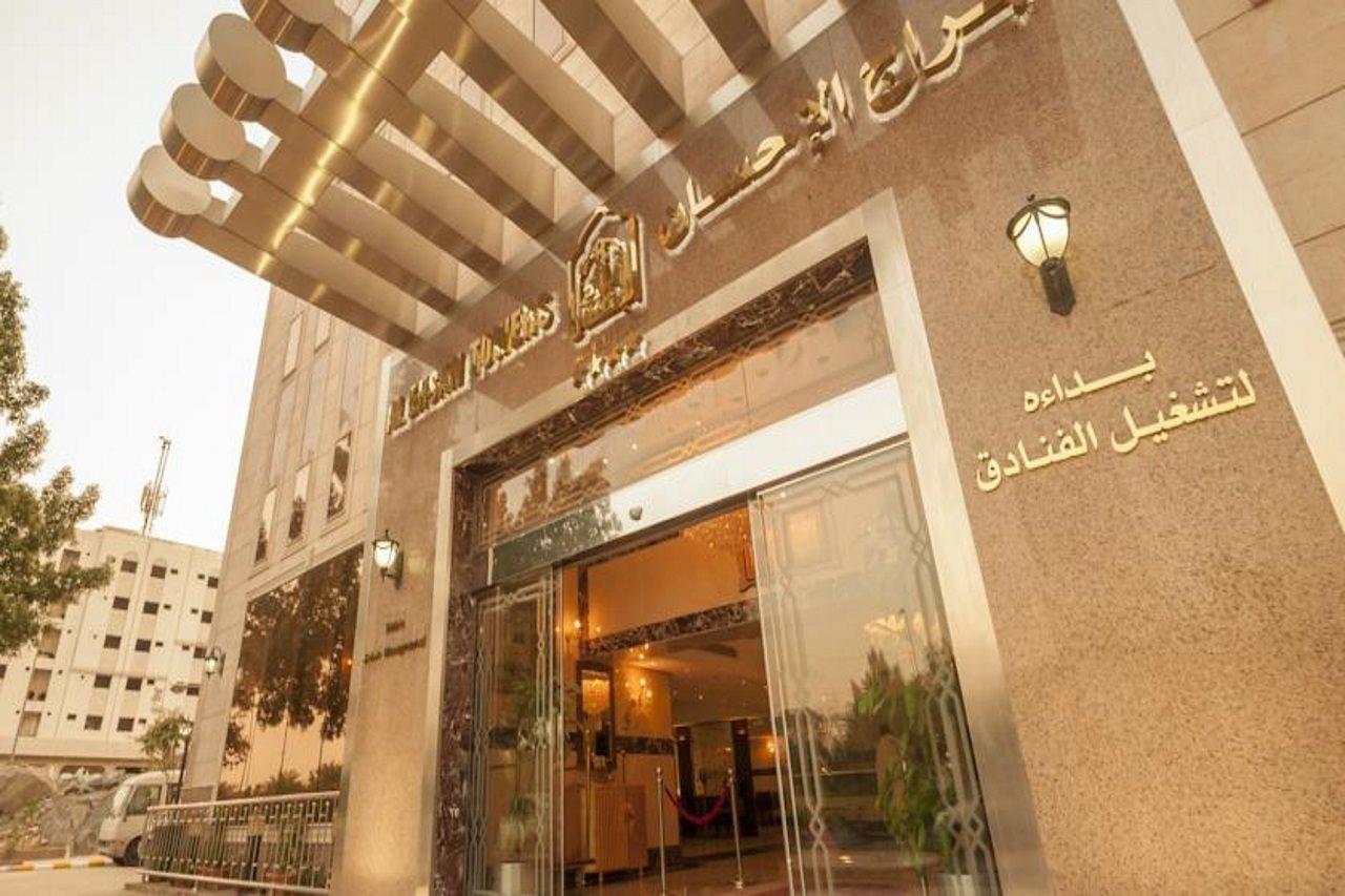 Platinum Abraj Al Ehsan Hotel Mekka Kültér fotó