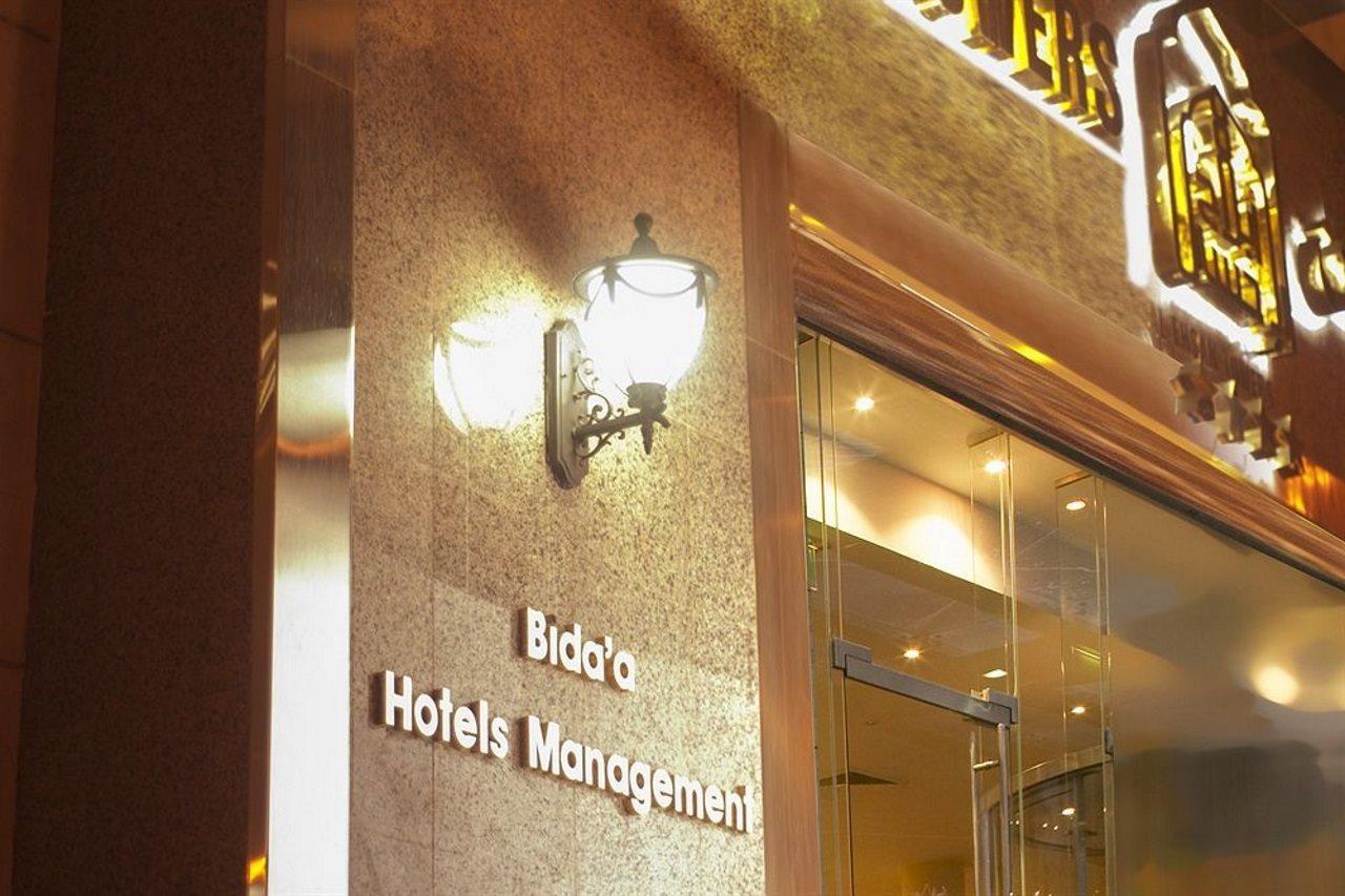 Platinum Abraj Al Ehsan Hotel Mekka Kültér fotó