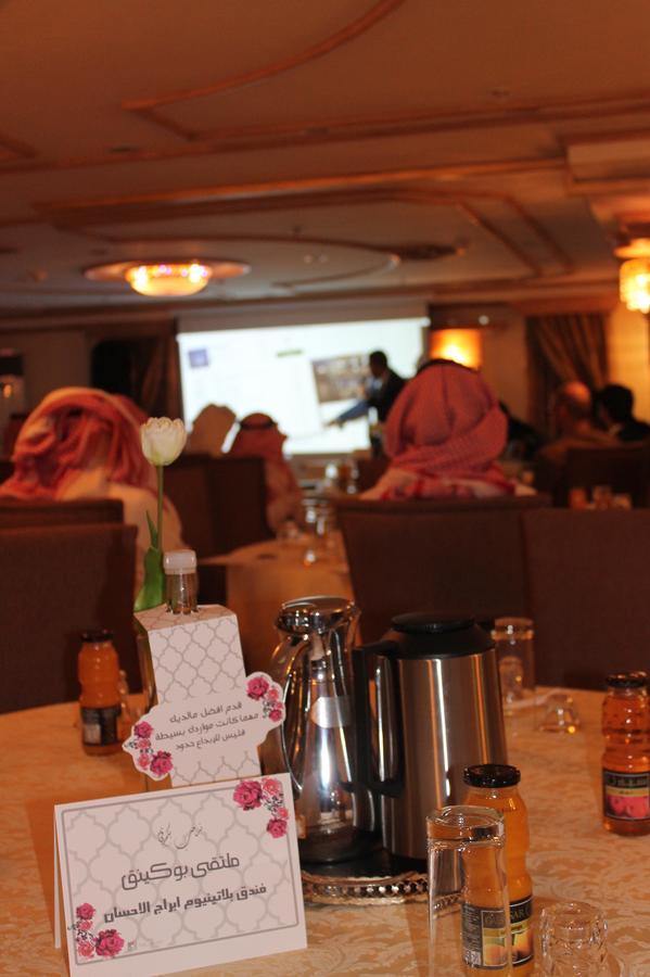 Platinum Abraj Al Ehsan Hotel Mekka Kültér fotó