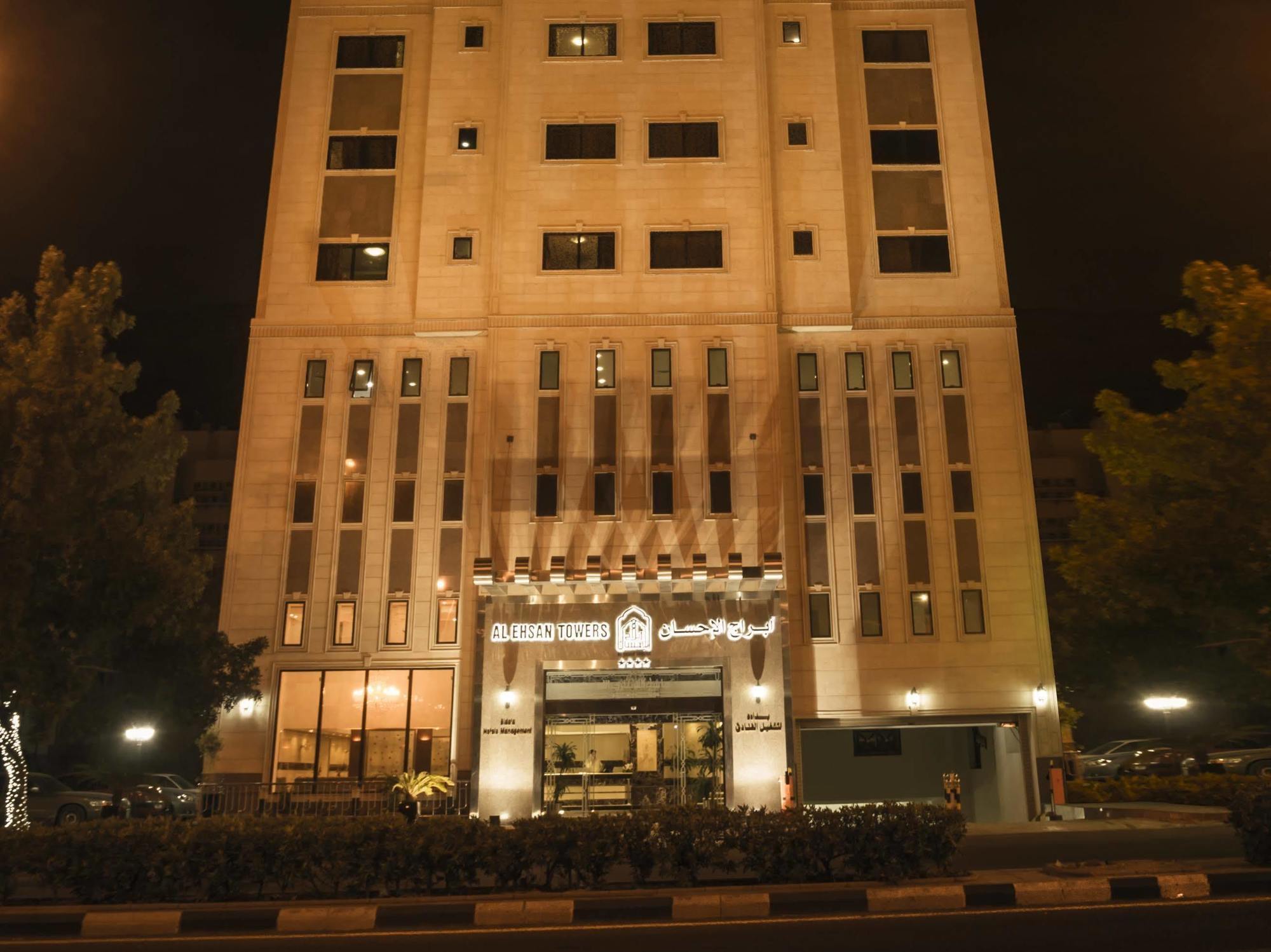 Platinum Abraj Al Ehsan Hotel Mekka Kültér fotó