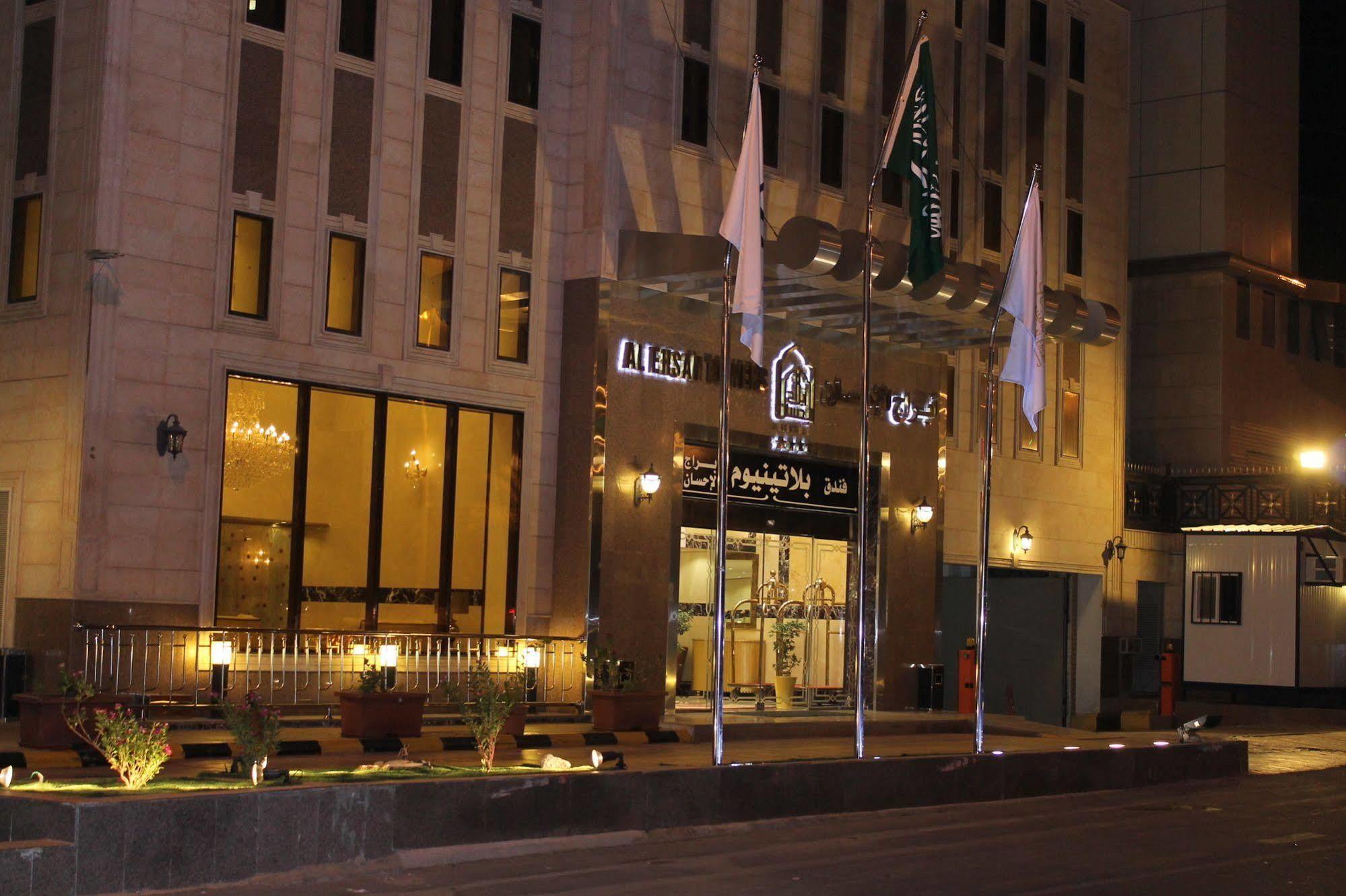 Platinum Abraj Al Ehsan Hotel Mekka Kültér fotó